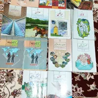 کتاب های پایه نهم
