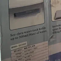 لوازم خانگی|اتو و لوازم اتو|رودهن, |دیوار