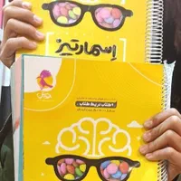 %کتاب فرا زمینی هوش کمپلکس 32 استان 1+31 31 استان%|کتاب و مجله آموزشی|مشهد, گوهرشاد|دیوار