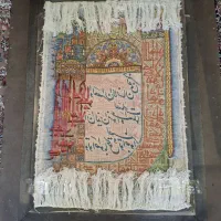 تابلو فرش دست بافت والعصر و وان یکاد و چند ایه|تابلو فرش|نیشابور, تختی|دیوار