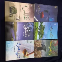 رمان ایرانی