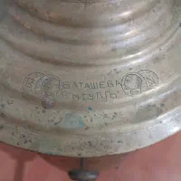 قدمت|کلکسیون اشیاء عتیقه|باسمنج, |دیوار