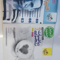 کتاب های کنکور (علوم تجربی)|کتاب و مجله آموزشی|سوسنگرد, |دیوار