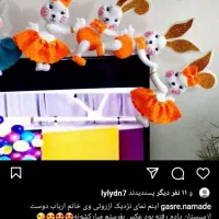 روتیوی تلوزیون|تلویزیون و پروژکتور|اسکو, |دیوار