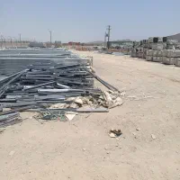 وانت بار