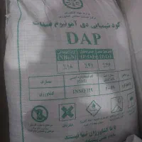 فروش  کود شیمیایی پائیزه برای گندم|خدمات باغبانی و درختکاری|شیرینسو, |دیوار