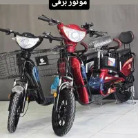 موتور برقی دونفره