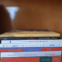 کتاب رمان|کتاب و مجله ادبی|اصفهان, شهرک ولیعصر|دیوار