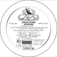 کارگر جهت کار در مجتمع بین راهی