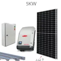 پنل نیروگاه سفال خورشیدی شناور ثابت خانگی صنعتی|مصالح و تجهیزات ساختمان|تهران, دریا|دیوار