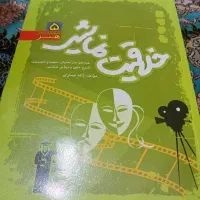 کتاب کنکور