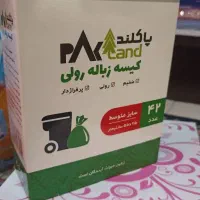 انواع محصولات پلاستیکی
