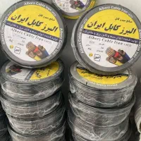 سیم برق کابل ارزان مناسب اقتصادی ۱۰تابرنداقساط چکی|مصالح و تجهیزات ساختمان|اصفهان, قلعه طبره|دیوار