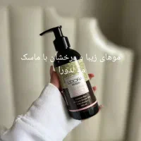 ماسک فوق‌العاده بیرون حمام محافظت مو