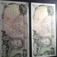 جفت اسکناس 500 ریالی ارور بدون شماره|کلکسیون سکه، تمبر، اسکناس|تهران, آسمان|دیوار