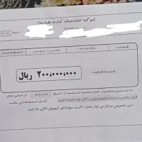 بن تخفیف سرای ایرانی