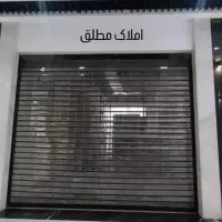 ۳۰متر مغازه/لاین رفت اندیشه/شلوغ و پرتردد