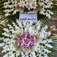 اجاره و کرایه تاج گل تسلیت و ترحیم|خدمات پذیرایی، مراسم|تبریز, |دیوار