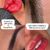 خدمات میکرو و شیدینگ .بهترین متریال. ماندگاری بالا|خدمات آرایشگری و زیبایی|دزفول, |دیوار