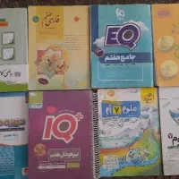 کتاب هفتم ایکیو‌ ماجرای20 تیزهوشان گام به گام طالب