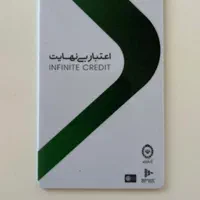 کالا کارت کالا پی تصفیه انی کالاپی|کارت هدیه و تخفیف|قم, نیروگاه|دیوار