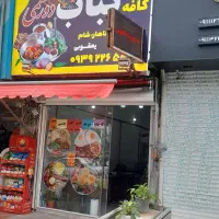 کمک اشپز خانم ....