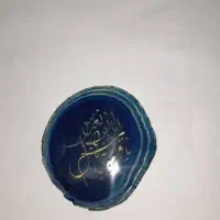 سرکتاب قرانی طالع بینی