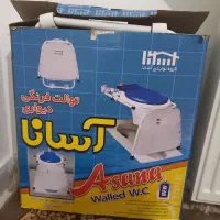 توالت فرنگی دیواری