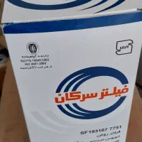 فیلتر روغن سرکان