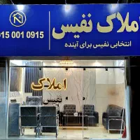 سرستون /۴۵متری/ناظر/ریاضی/آهی