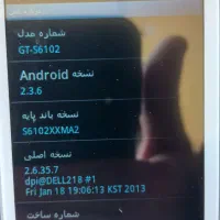 آگهی فروش گوشی