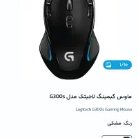 لپ تاپ ایسوس G614JV ROG+ موس لاجیتک هدیه|رایانه همراه|قم, چهل درخت|دیوار