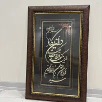 تابلو ان یکاد کاملا نو|تابلو، نقاشی، عکس|بجنورد, |دیوار