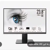 مانیتور msi فروش ویژه زیرقیمت همه جا