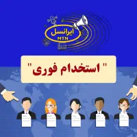 بازاریاب حضوری درصدرا
