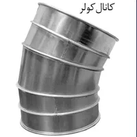 کانال کولر سجاد