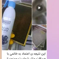 چربی زدا/نانو/نمایندگی/بندرعباس|مواد شوینده و دستمال کاغذی|بندرعباس, |دیوار