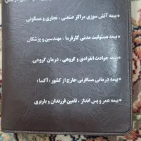 کیف گم شده مدارک