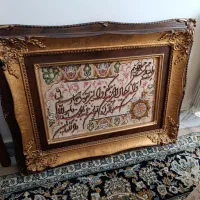 تابلو فرش دستبافت