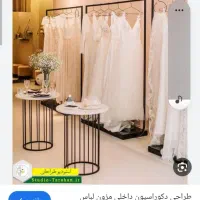 به یک سرمایه گذاربرای مزون عروس نیازمندم