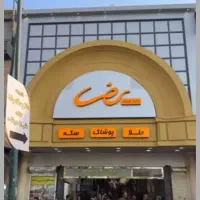 اجاره مغازه