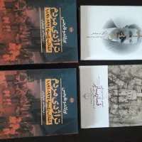 کتابهای نو|لوازم التحریر|بابل, |دیوار