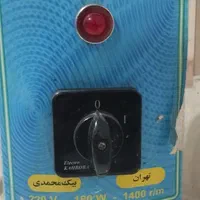 سبزی خردکن استیل برقی|خردکن، آسیاب، غذاساز|تهران, دولاب|دیوار