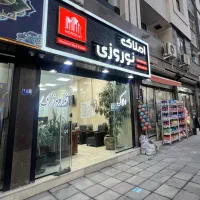 20-متر-تجاری-پرداختی-فقط-2-300
