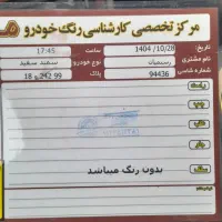 سمند الیکس 95|خودرو سواری و وانت|قم, قلعه کامکار|دیوار