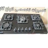 جوشکاری سیار کلیه امور تاسیسات