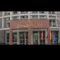 مشاوره تخصصی قانون کار و تامین اجتماعی