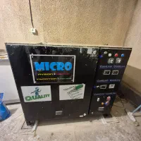 آون ویبره دار صنعتی (خشک کن)