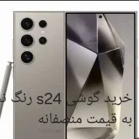 گوشی s 24 رنگ نچرال|موبایل|زاهدان, |دیوار