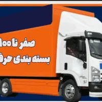 اسنپ باربری کرج اسباب کشی اثاثیه منزل جابجایی بار|خدمات حمل و نقل|کرج, مصباح|دیوار